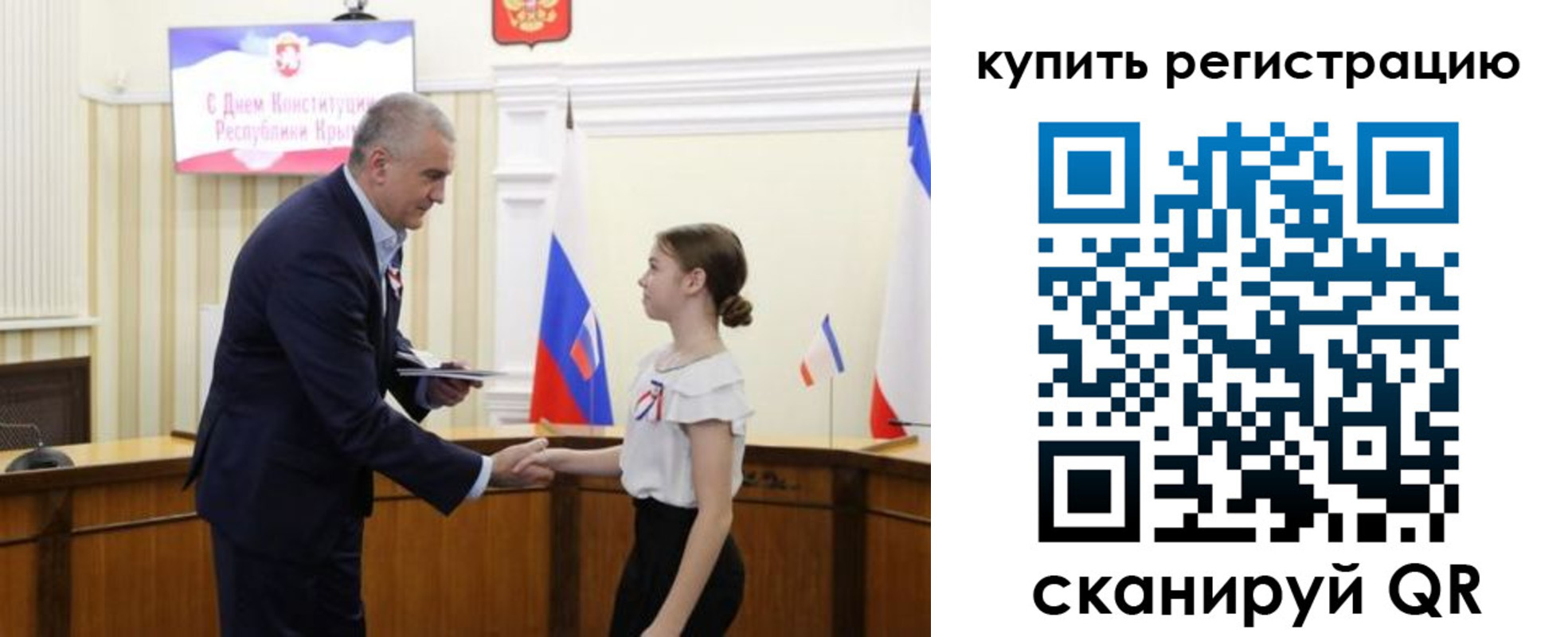 прописка в Котово